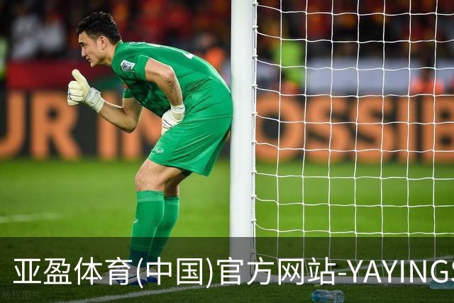 亚盈体育(中国)官方网站-YAYINGSPORTS